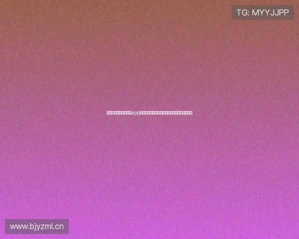 永久观看不收费的直播app推荐稳定高清流畅体验大全实时互动多平台汇总