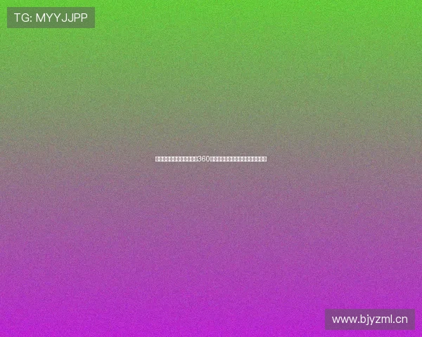 畅享高清赛事体验尽在英超360直播手机版平台全新升级精彩不停歇 畅享高清赛事体验尽在英超360直播手机版平台全新升级精彩不停歇